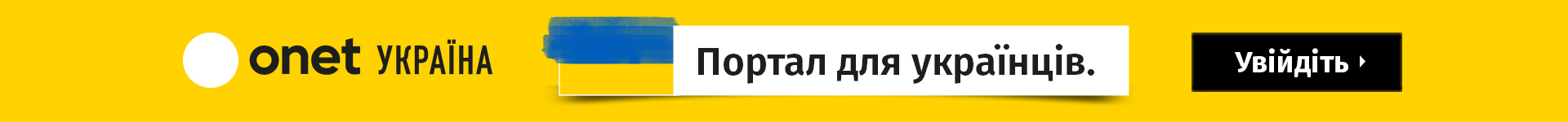 Onet Ukraine - портал для українців